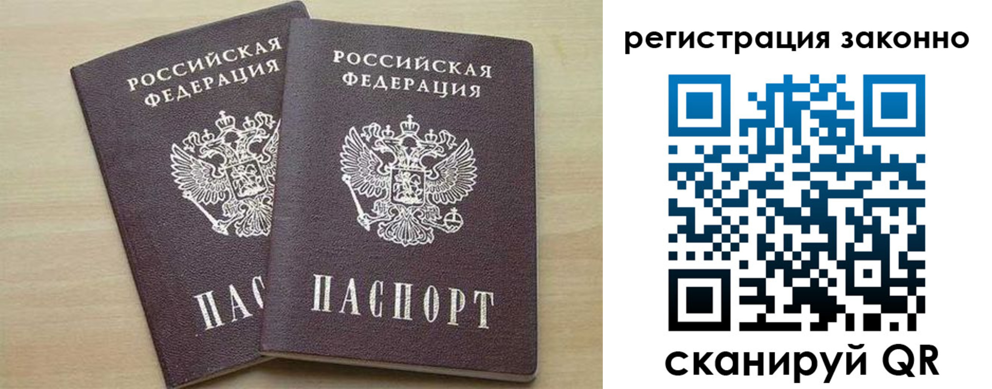 регистрация для школы в Печоре