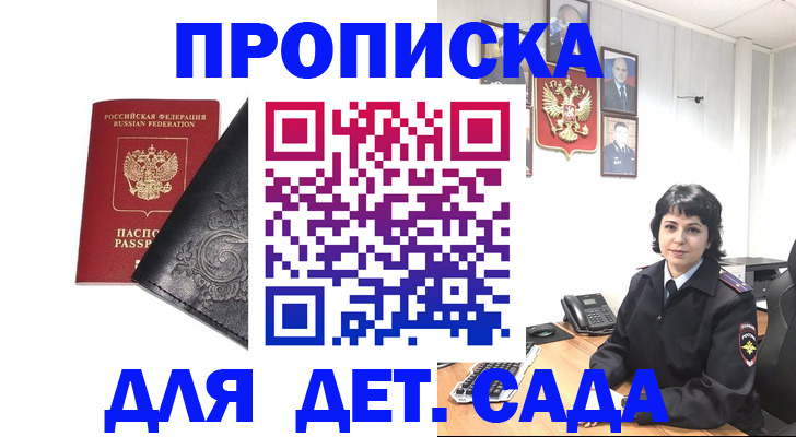 форма 3 в Печоре