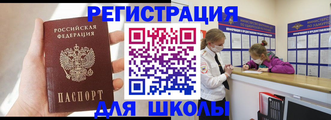 временная регистрация госуслуги в Печоре