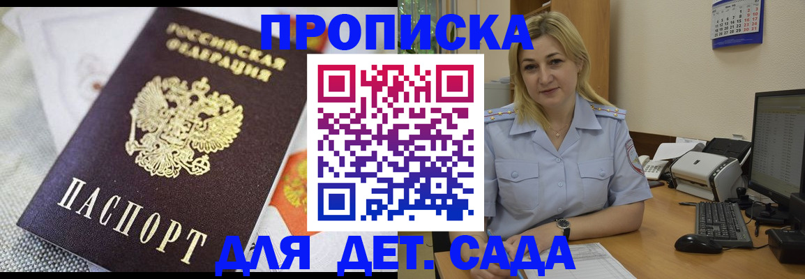 форма 3 в Печоре