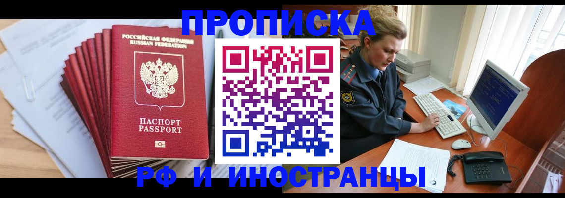 найти адрес прописки в Печоре